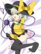 こいしちゃんクリック連打（՞ټ՞☝☝