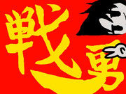 エルフin戦勇。