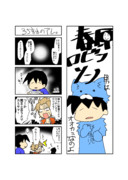 誰に投票するか悩んだら