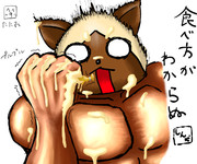 真野さんの場合