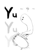 6/29 もりや神社例大祭四 コピ本