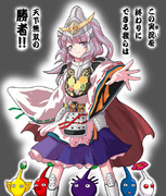 さぁ、全面戦争じゃ！