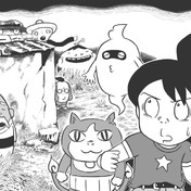 ツチノコパンダ ニコニコ静画 イラスト