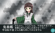 鬼畜艦 宇治松千夜