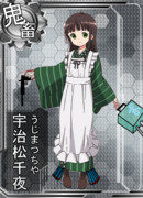 鬼畜艦 宇治松千夜