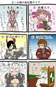 モンハン漫画 ニコニコ静画 イラスト