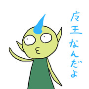 つけているツクール君はシオン製なのかクレアシオン製なのか