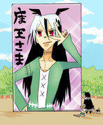 超！大！崇高！最強！元祖！