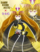 霊長類を超えたAGITΩ