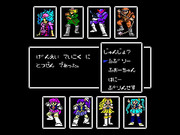 ハピネスをちゅうにゅうするひと