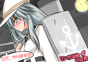 リンガ泊地の日常４「夜戦突入」