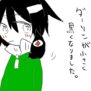 ディツギルちゃん