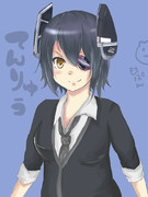 艦これ 天龍ちゃｎ