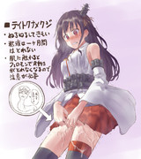 三菱扶桑（株）