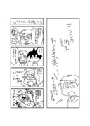 ねぇねぇ知ってる？Ｈって言うのは・・・