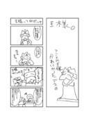 第三回人気投票・三日目その２