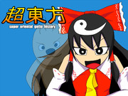 【オーエン企画投稿】東方キスメレーシング