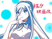 祝！！映画化！