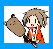 アルバさんとくまっち