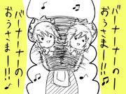 ニコ童祭用・２４