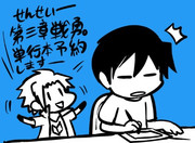 春原ロビンソン