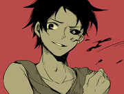 ハッ！いちびりが