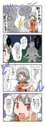 東方交頭突 １６５
