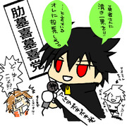 アバラボキボキ党