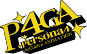 P4GAタイトルロゴ