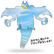 エレメント系のモンスター ニコニコ静画 イラスト