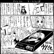 【艦これ】ＷＬ【宣伝】