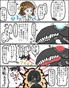 【艦これ】ヲの9：いただきます【4コマ】