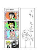 ロリータコレクション略してロリコレ