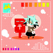 クレアくんと手紙