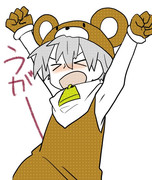 つよいんだぞ！