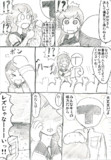 大井さんがレズ扱いされる漫画 『 Ｏut & Ｉn 』(4)