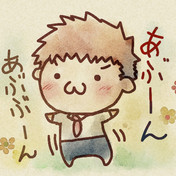 アブーン ニコニコ静画 イラスト