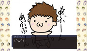 あぶーん ニコニコ静画 イラスト