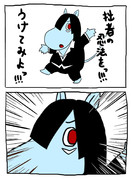 #ムーミン化したキャラにｒｙ