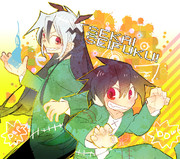 ＼ひれ伏せｰ／