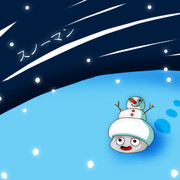 スノーマン