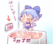 ｯﾂﾞｧｰｰｰｰｰ!!!!!!!!