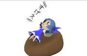 ⑨をダメにするソファ？