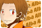 アルバさん
