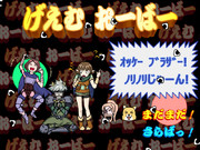 もしかして：犠牲