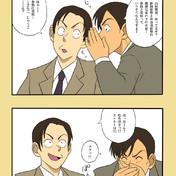横溝参悟 ニコニコ静画 イラスト