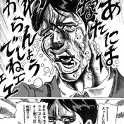 野々村 ニコニコ静画 イラスト