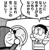 ふねとざいにち