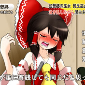 アクア変顔 ニコニコ静画 イラスト