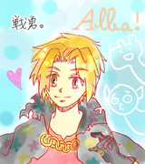 「勇者さん。」